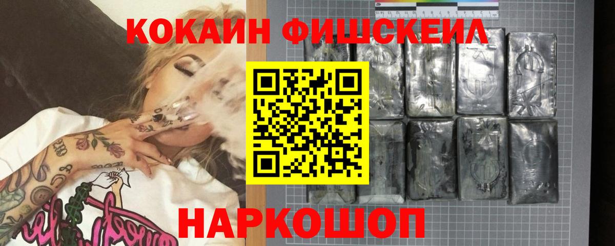 ГАШИШ  Марихуана  Кокаин  Стрежевой  Мефедрон кристаллы  Вход с VPN 