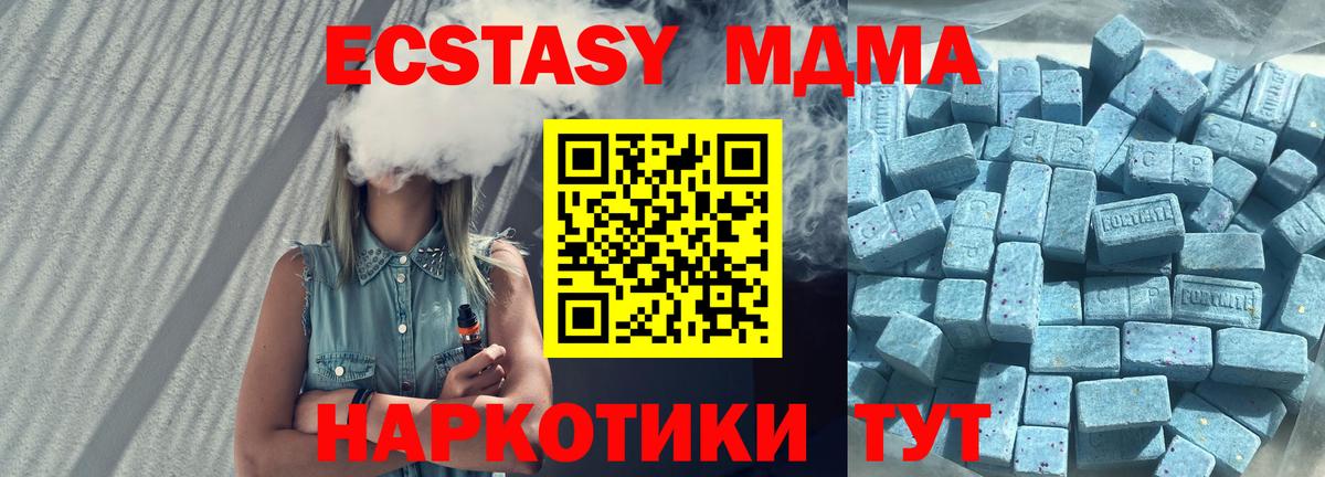 Ecstasy диски  Вход с VPN  Ecstasy  Ecstasy Cube  Стрежевой 