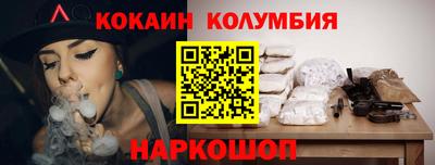 гашишное масло Рузаевка