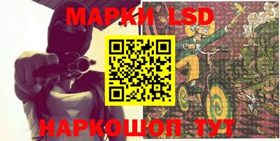 гашишное масло Рыбинск