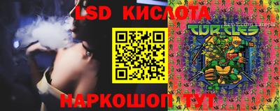 стаф Пыть-Ях