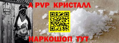 стаф Пыть-Ях