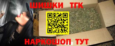мефедрон мука Пушкино