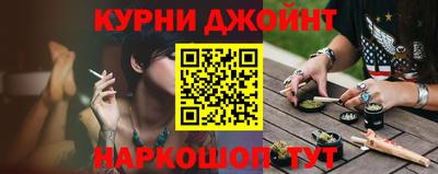 мефедрон мука Пушкино