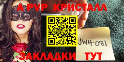 стаф Пыть-Ях
