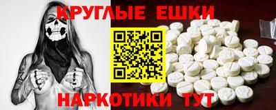 мефедрон мука Пушкино