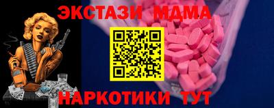 стаф Пыть-Ях