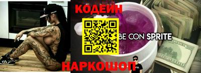 стаф Пыть-Ях