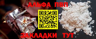 мефедрон мука Пушкино