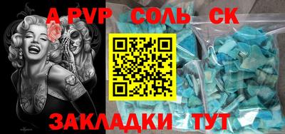 мефедрон мука Пушкино