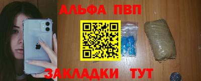 стаф Пыть-Ях