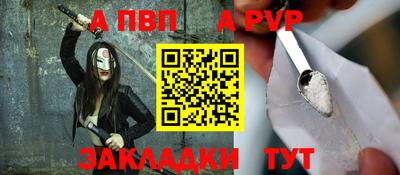 стаф Пыть-Ях