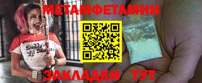 мефедрон мука Пушкино