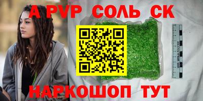мефедрон мука Пушкино