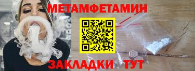 мефедрон мука Пушкино
