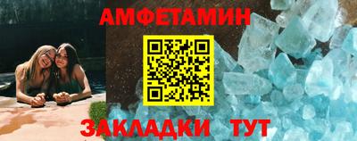 мефедрон мука Пушкино