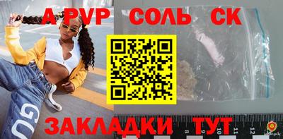 прущие крисы Рязань