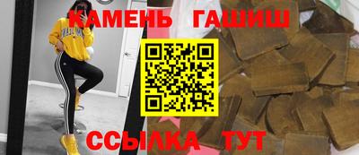 стаф Пыть-Ях
