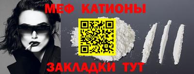 мефедрон мука Пушкино