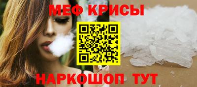 стаф Пыть-Ях