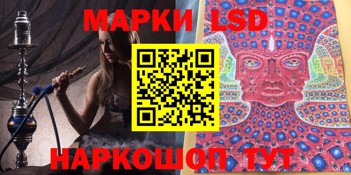 даркнет сайт  Вход с VPN  Стрежевой  Марки N-bome 1,5мг 
