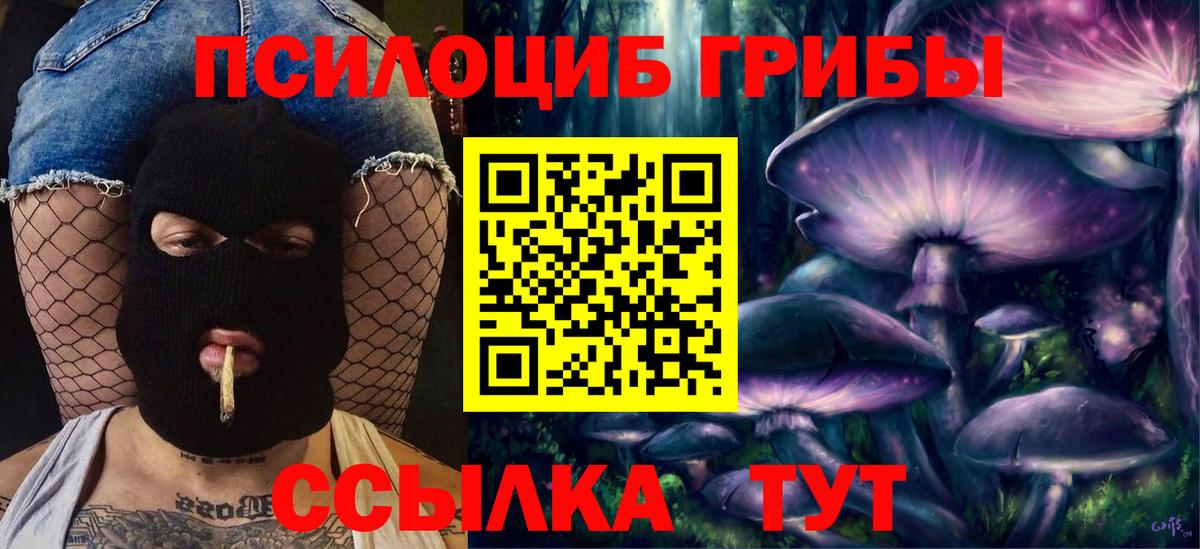 Гашиш Стрежевой