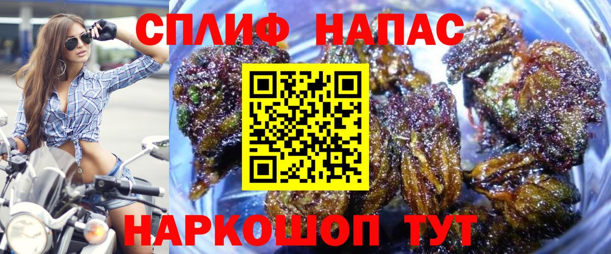 Каннабис индика  Конопля MAZAR  Стрежевой  Вход с VPN  Канабис AK-47  МАРИХУАНА индика 